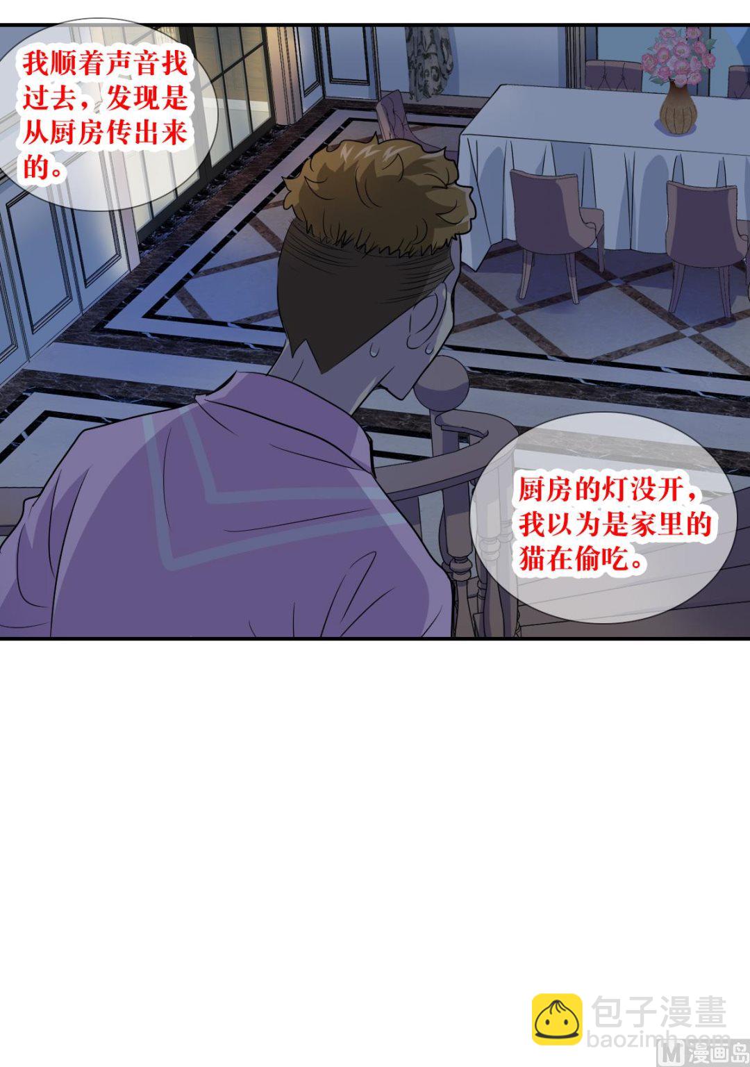 第2季48话-第332话