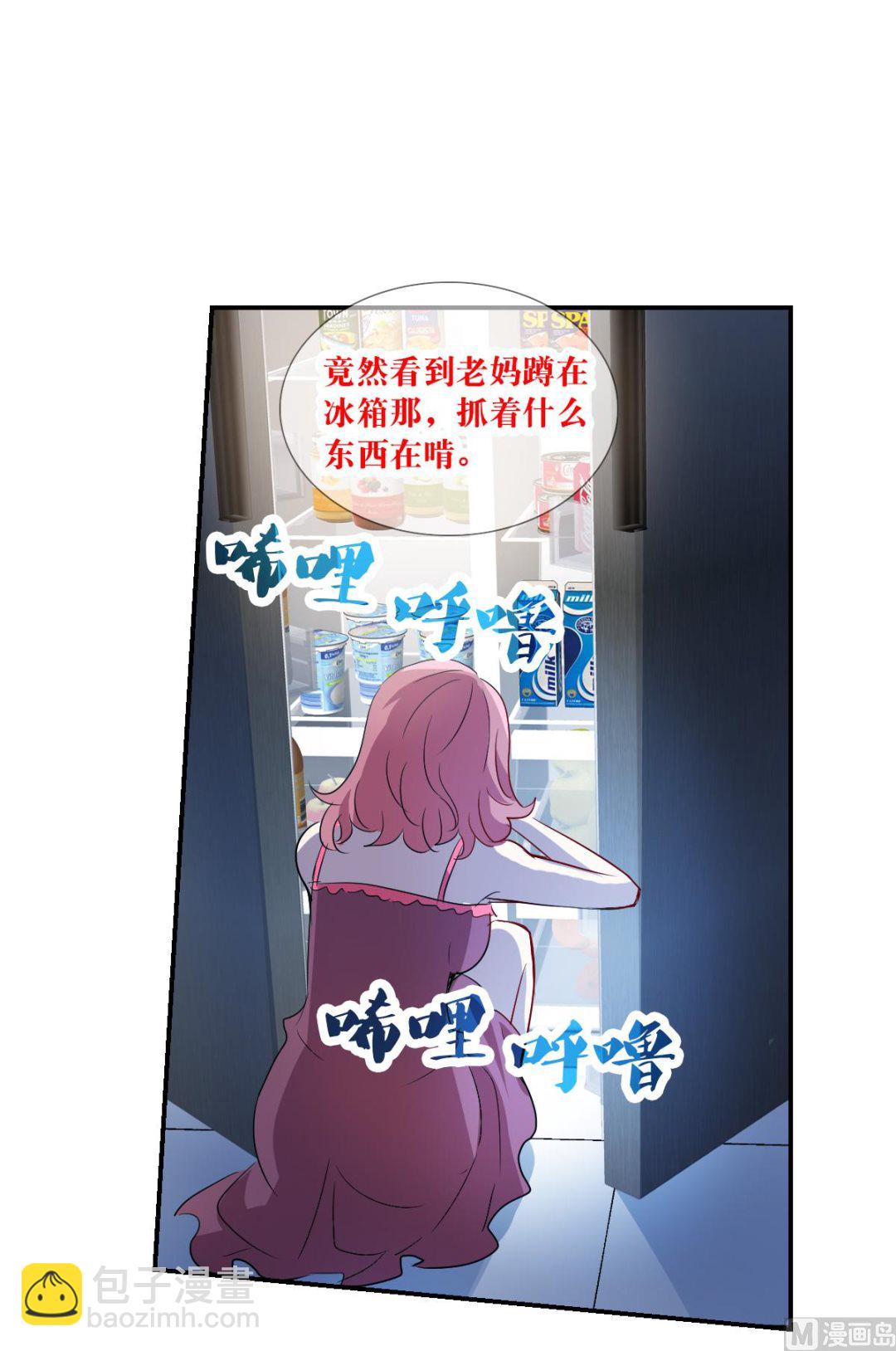 第2季48话-第332话