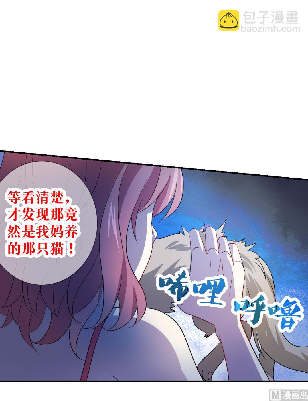第2季48话-第332话