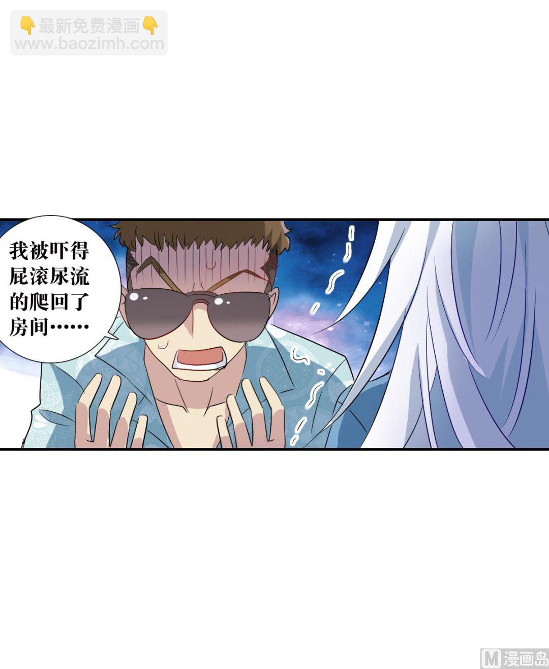 第2季48话-第332话