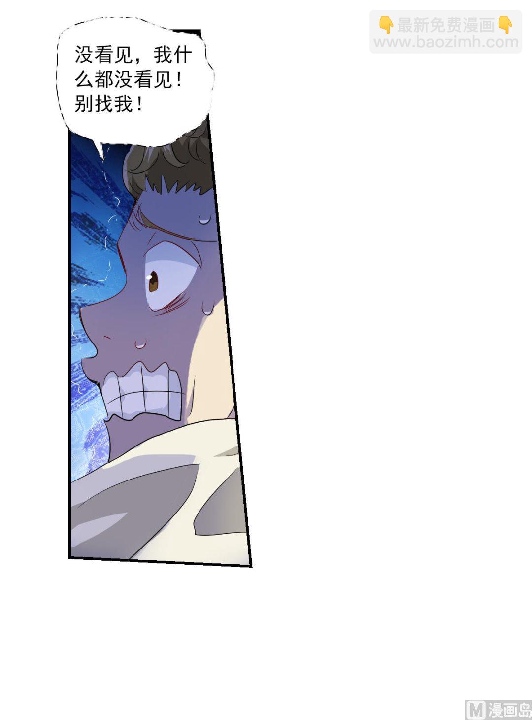 第2季48话-第332话