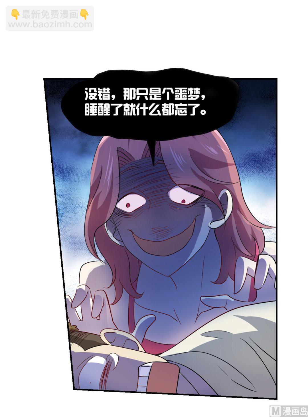 第2季48话-第332话