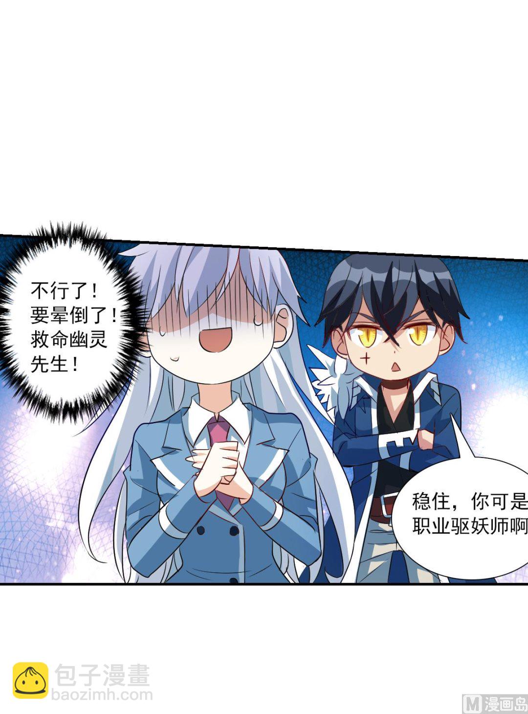 第2季48话-第332话