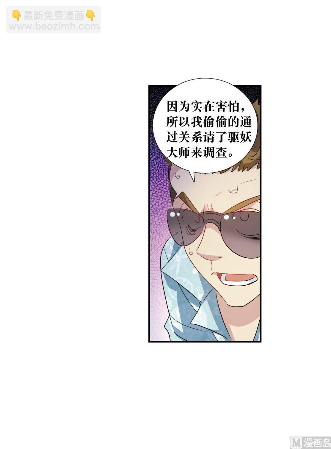 第2季48话-第332话