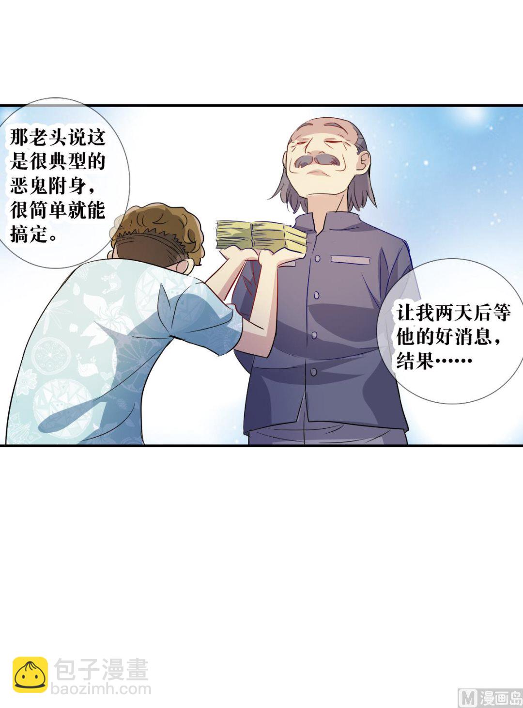 第2季48话-第332话