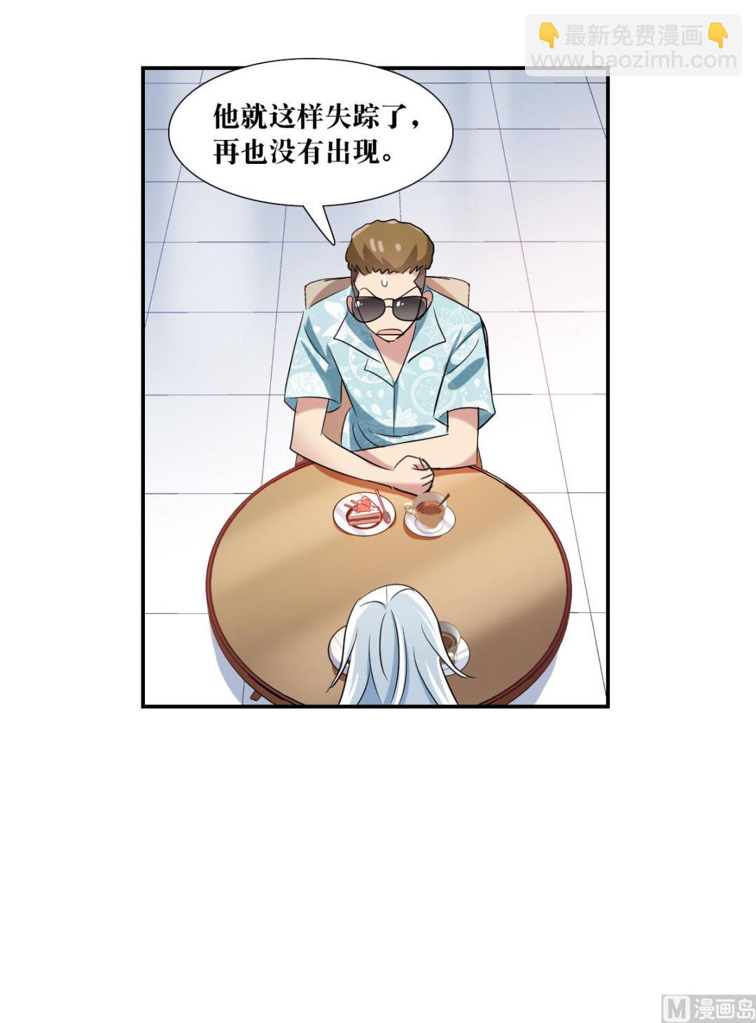 第2季48话-第332话