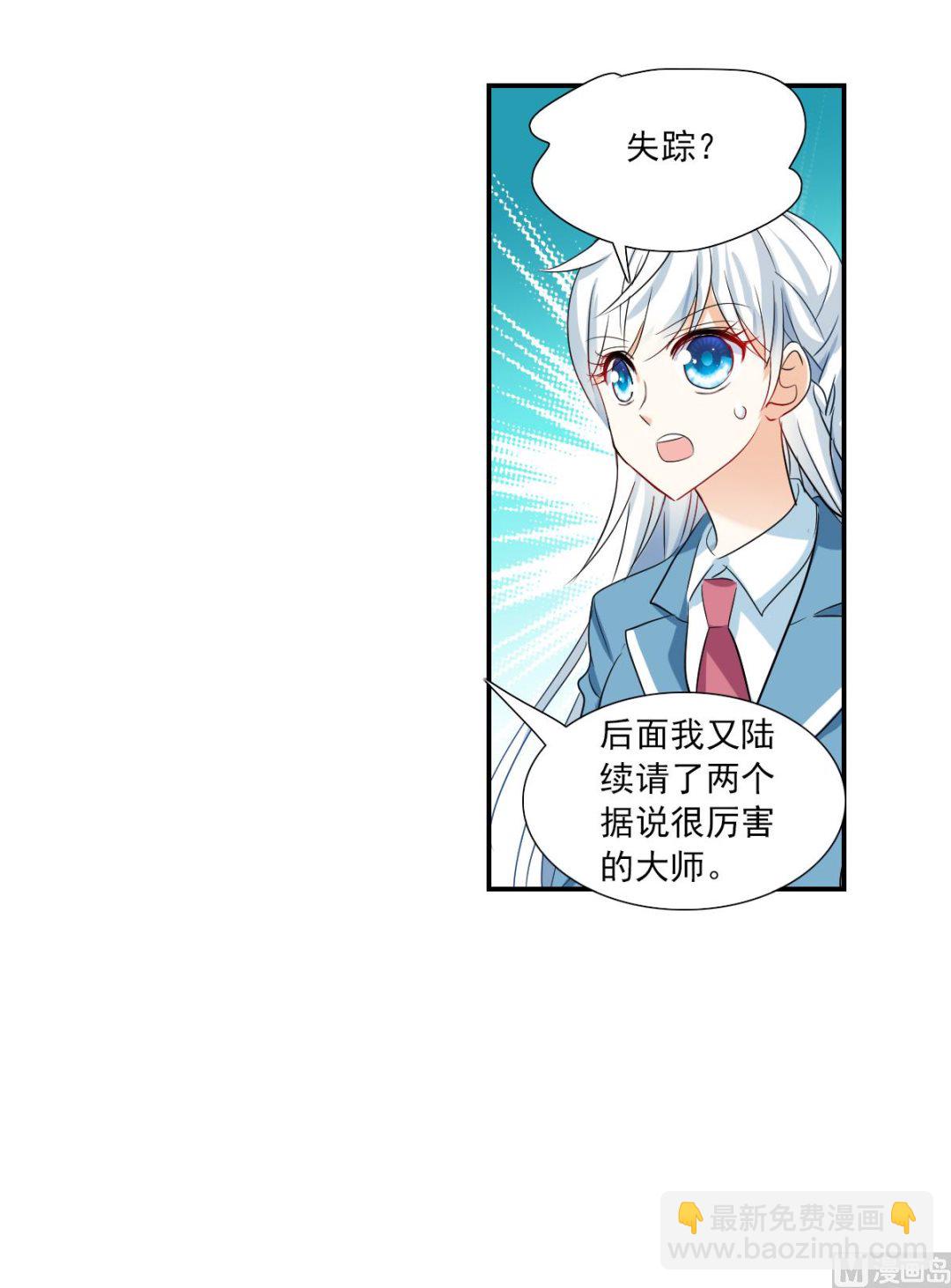 第2季48话-第332话