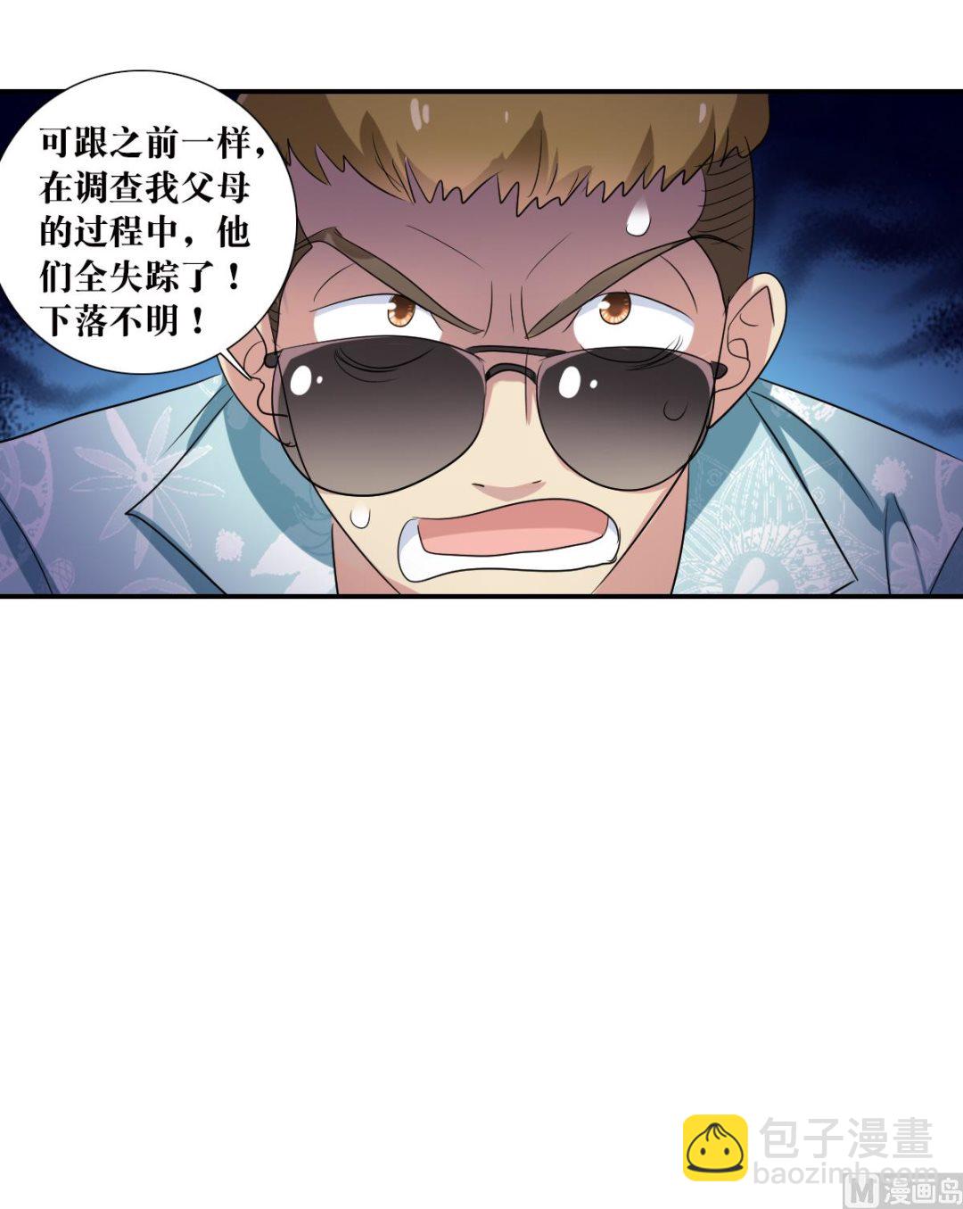 第2季48话-第332话