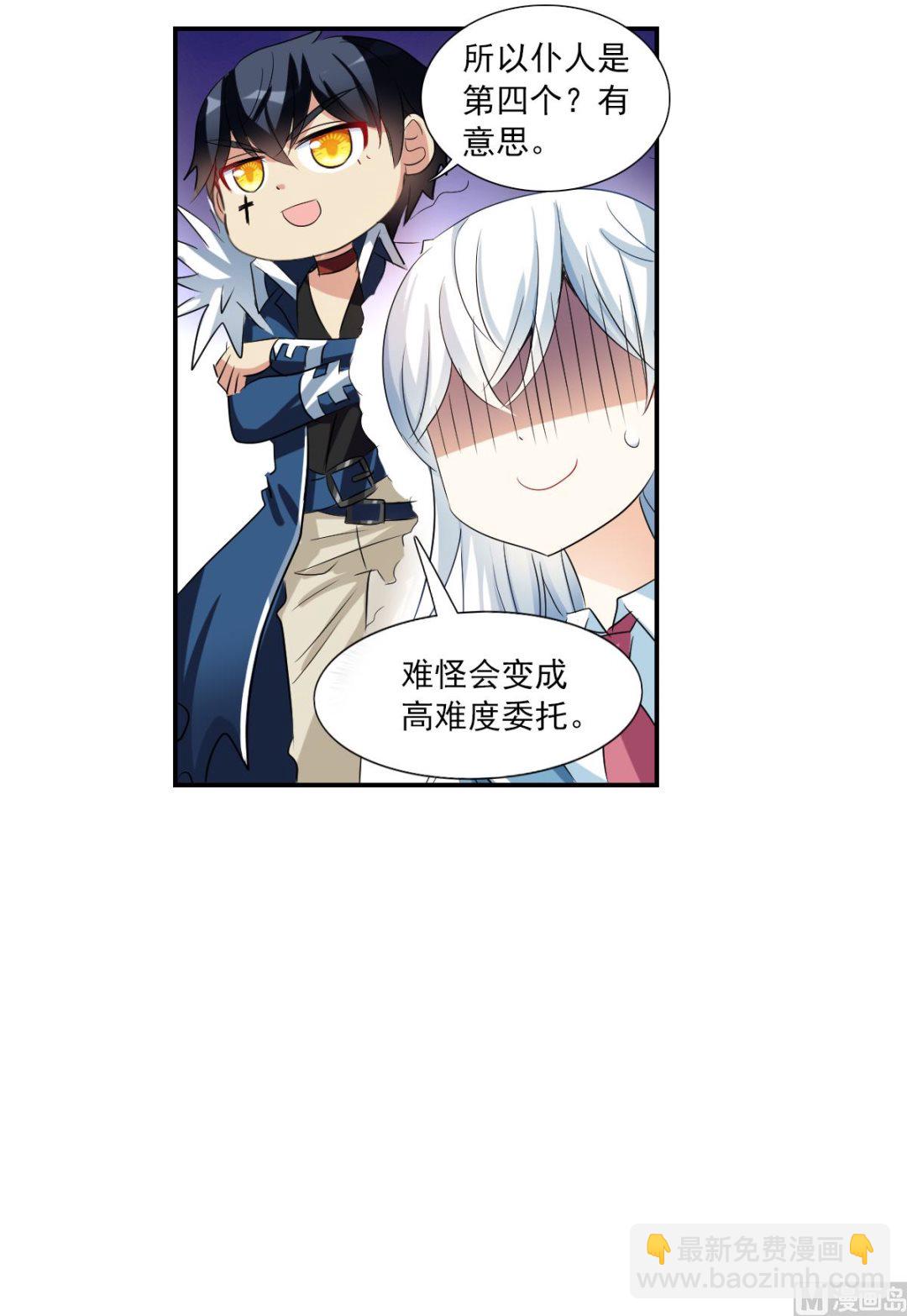 第2季48话-第332话