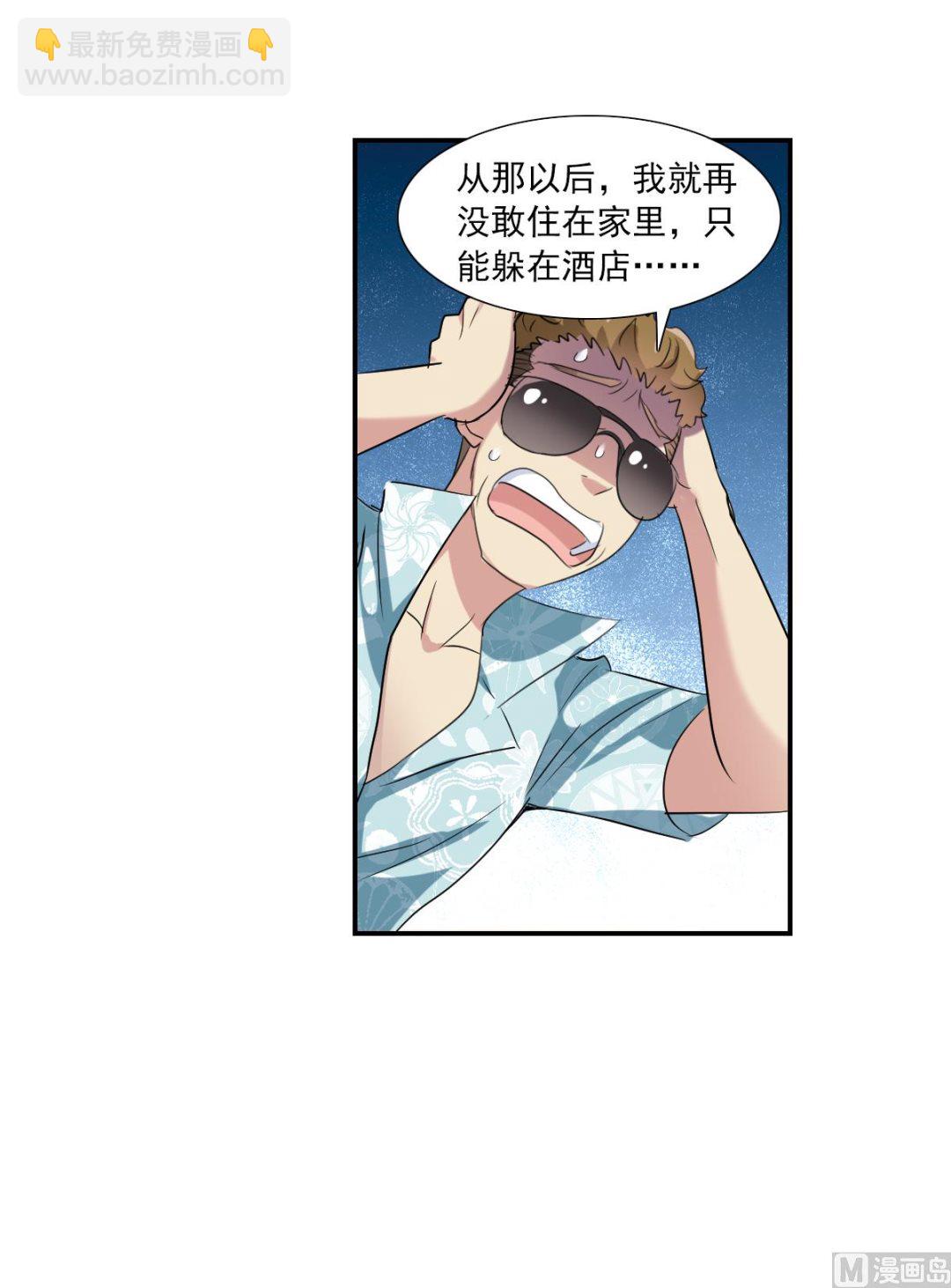第2季48话-第332话