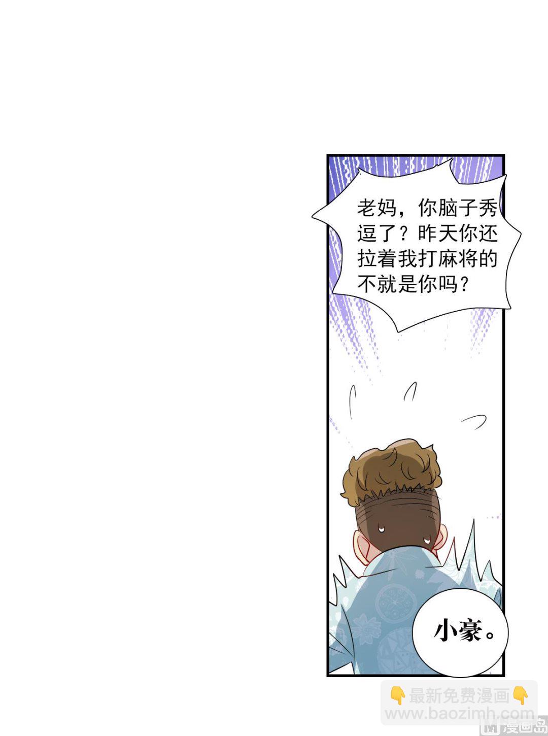 第2季48话-第332话