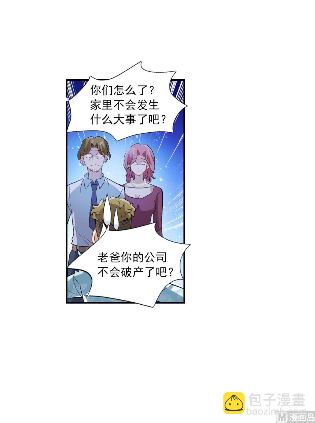 第2季48话-第332话