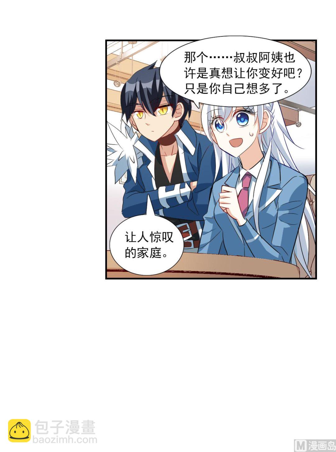第2季48话-第332话