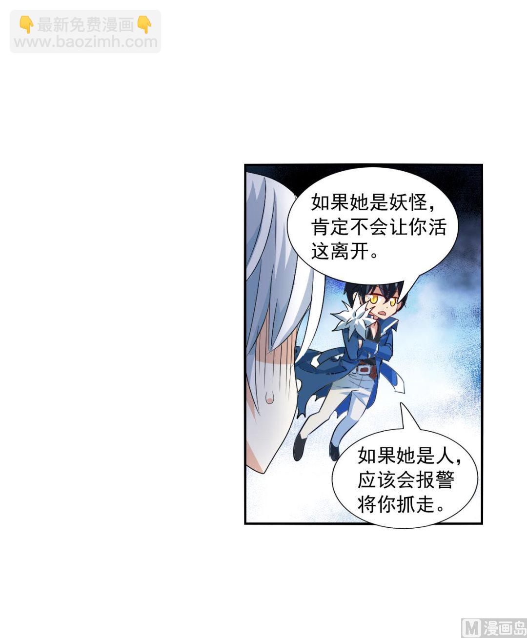第2季50话-第334话