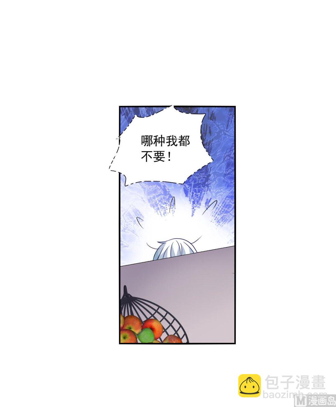 第2季50话-第334话