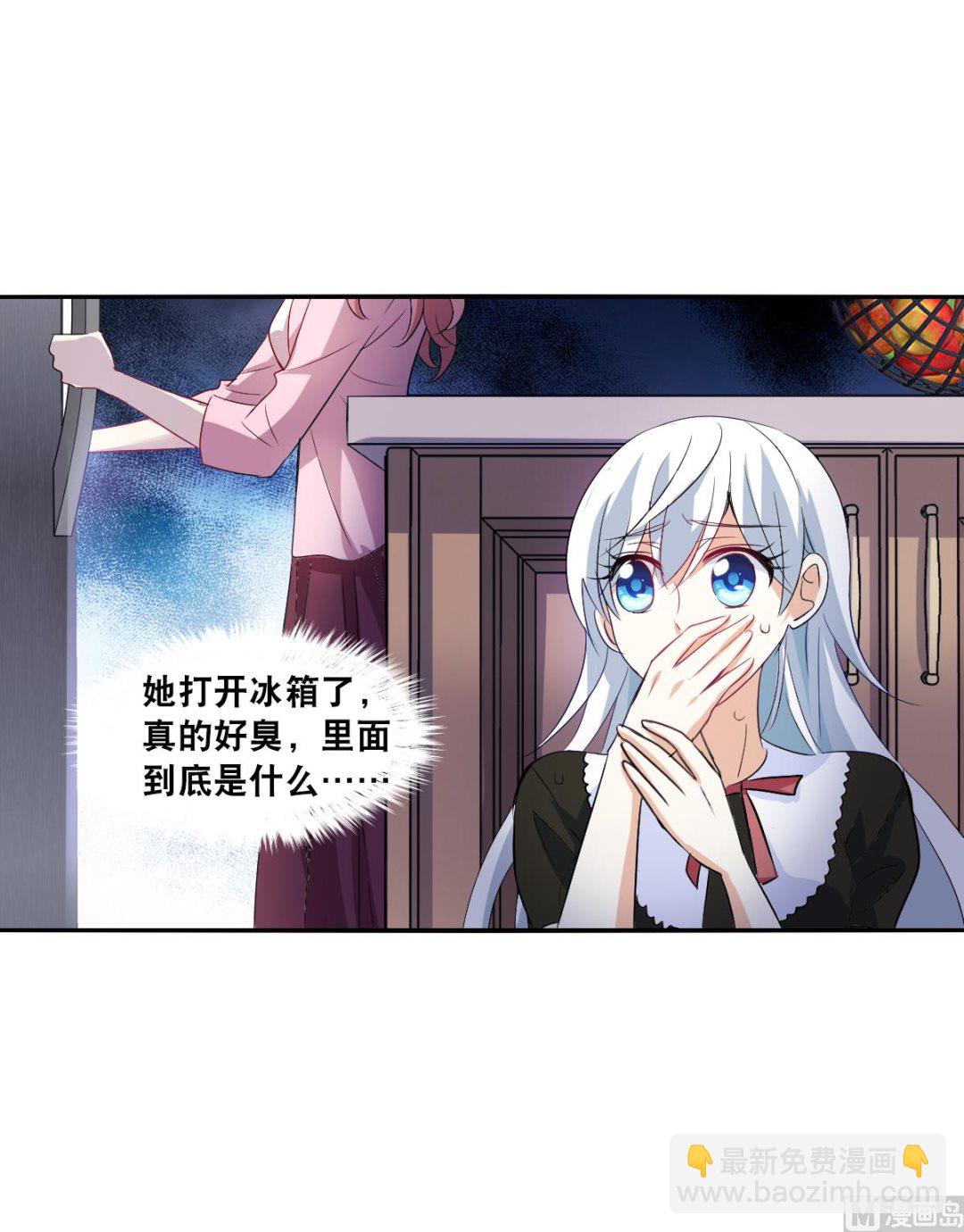 第2季50话-第334话