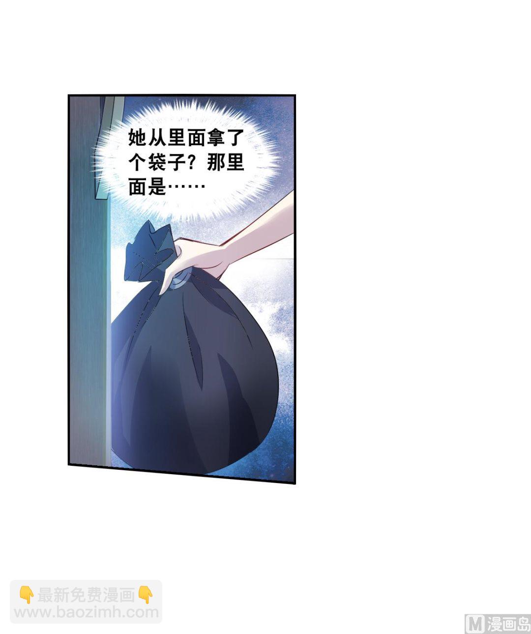 第2季50话-第334话