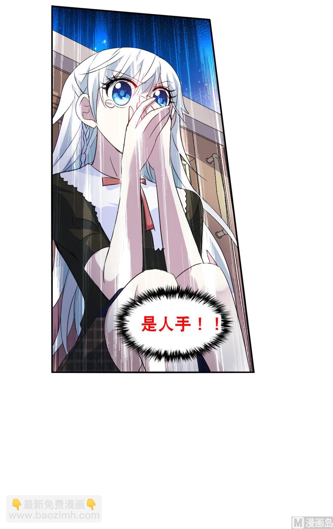 第2季50话-第334话