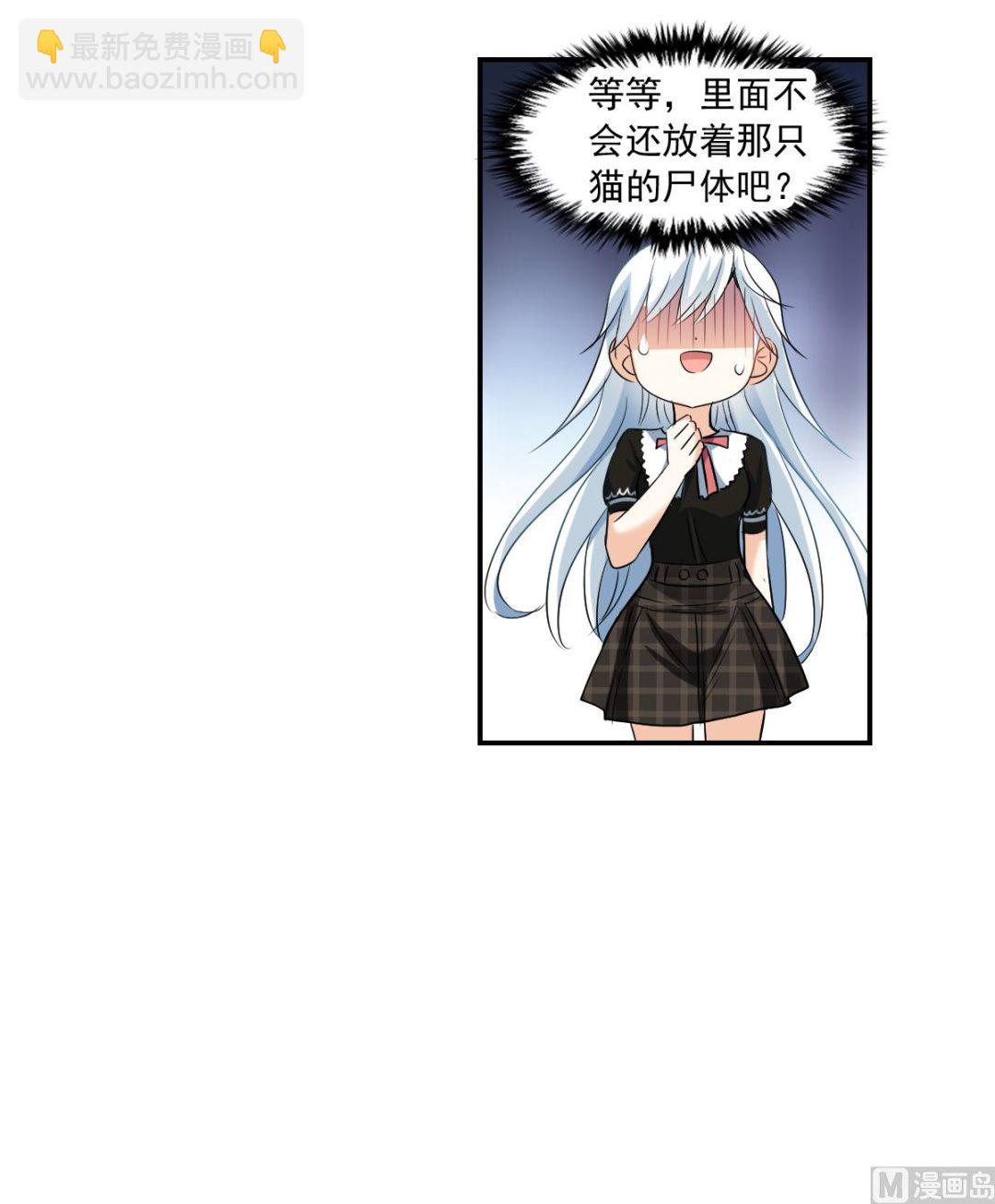 第2季50话-第334话