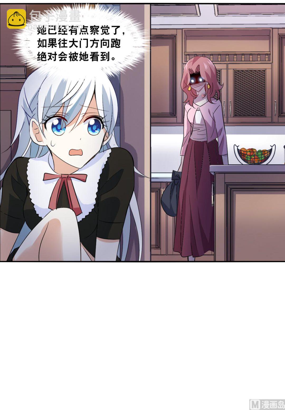 第2季50话-第334话