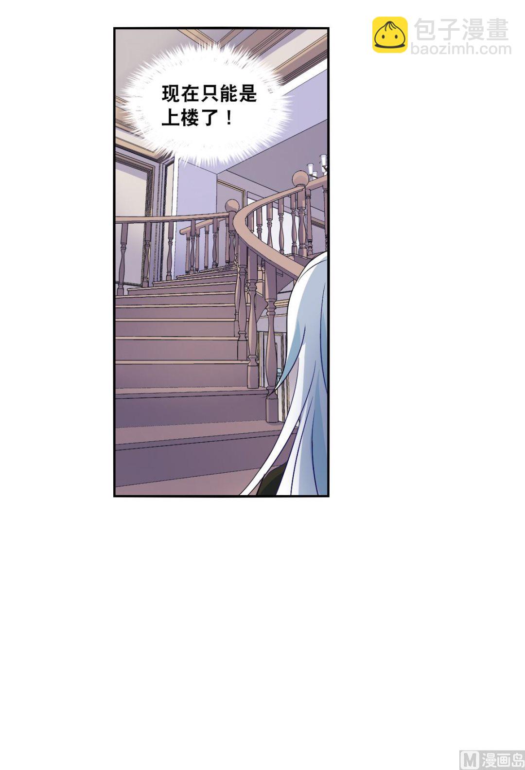 第2季50话-第334话