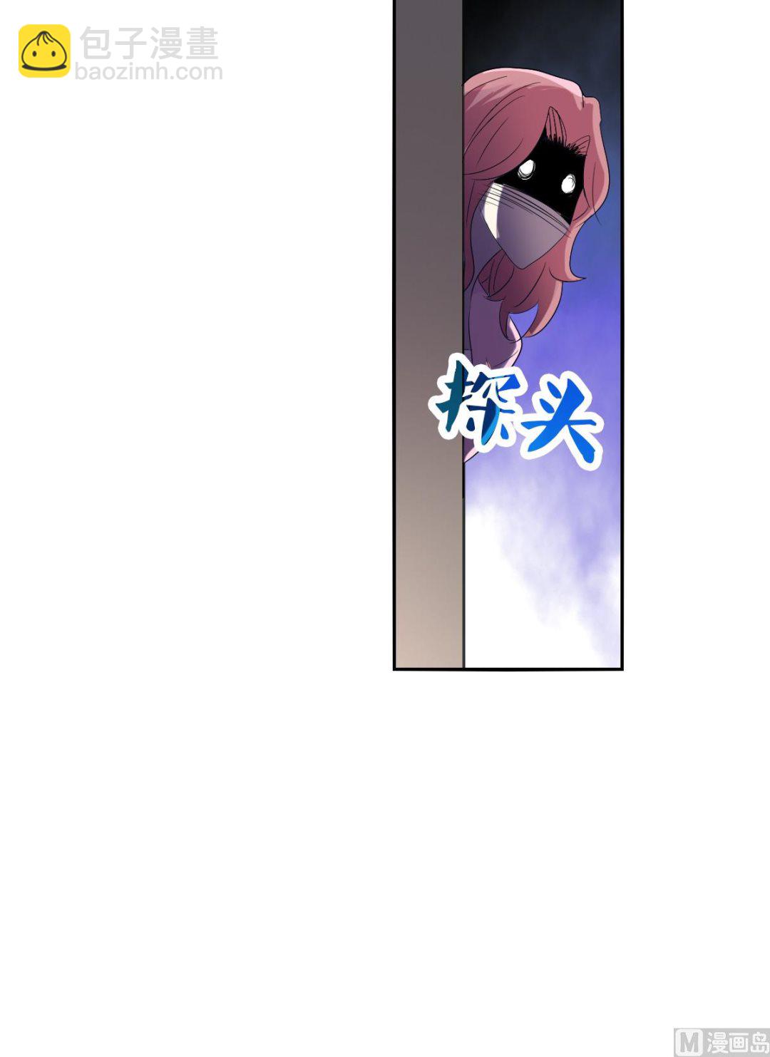 第2季50话-第334话