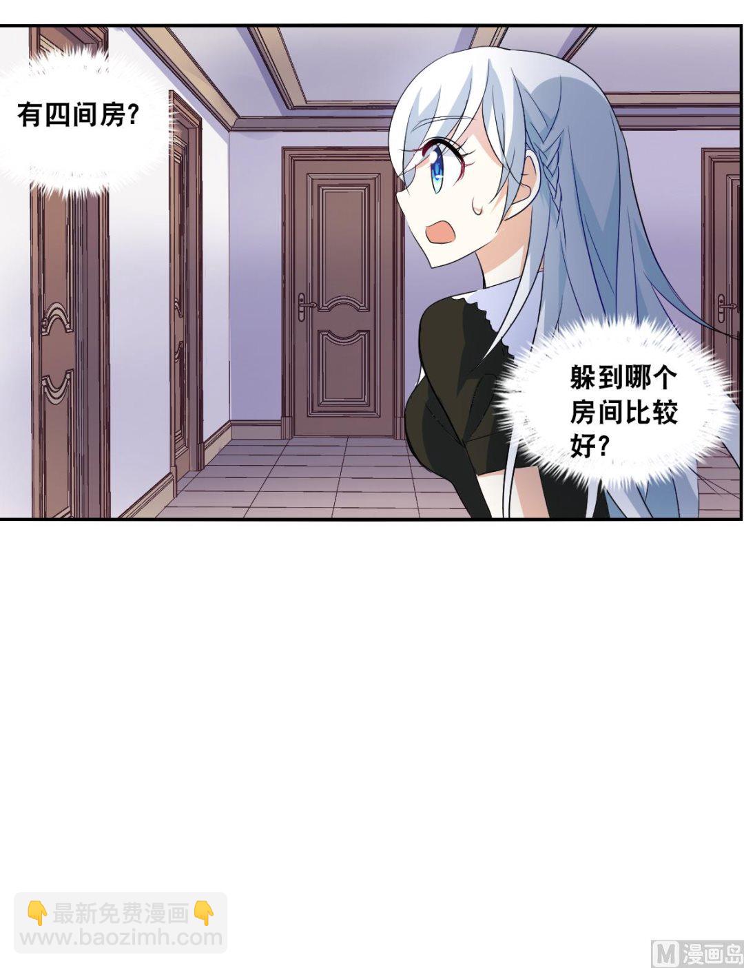 第2季50话-第334话