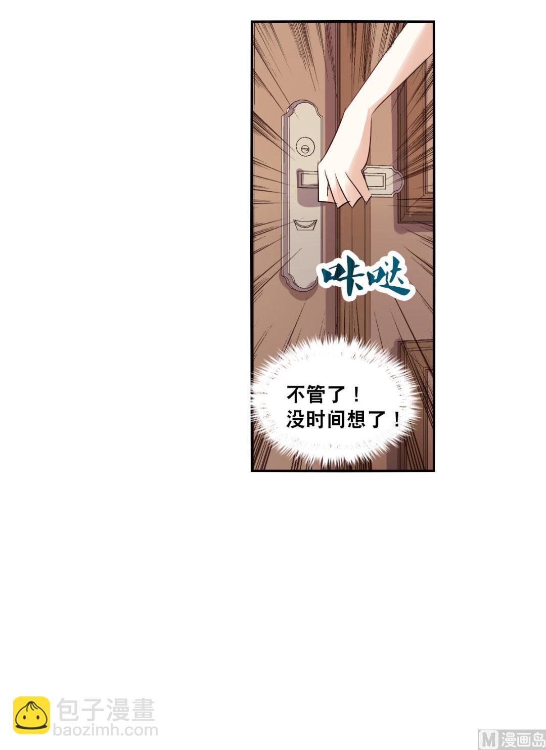 第2季50话-第334话