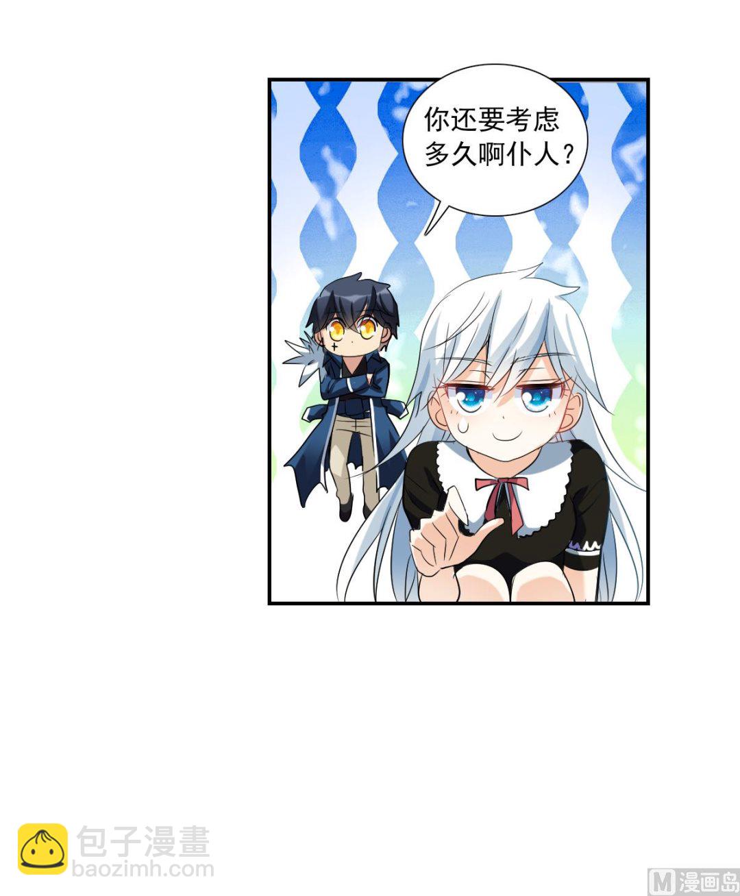 第2季50话-第334话