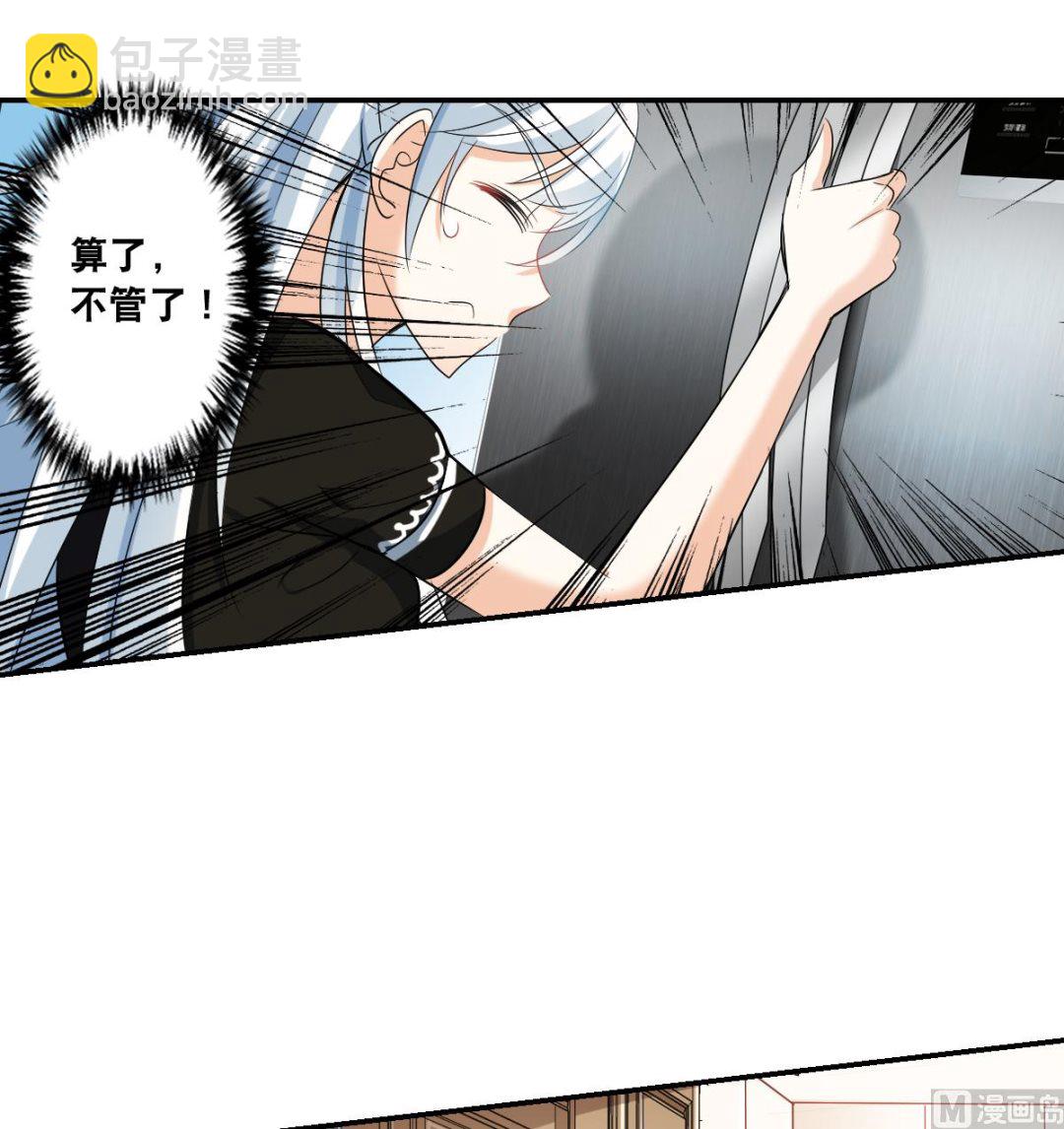 第2季50话-第334话