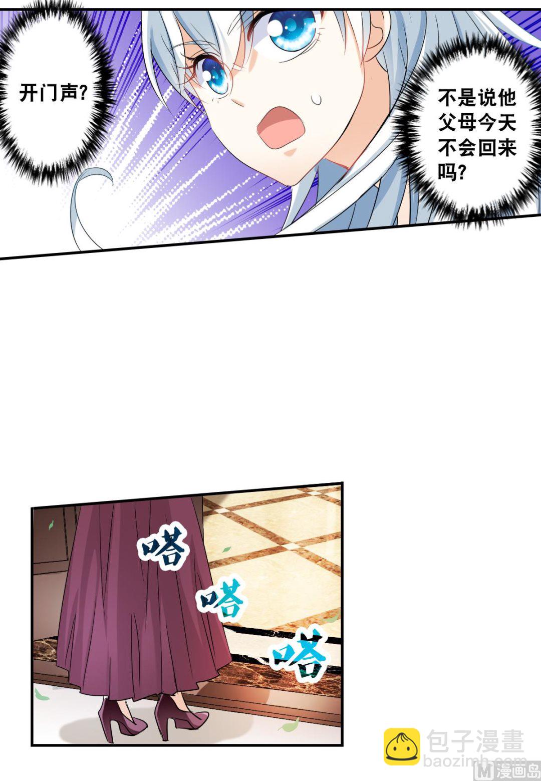 第2季50话-第334话
