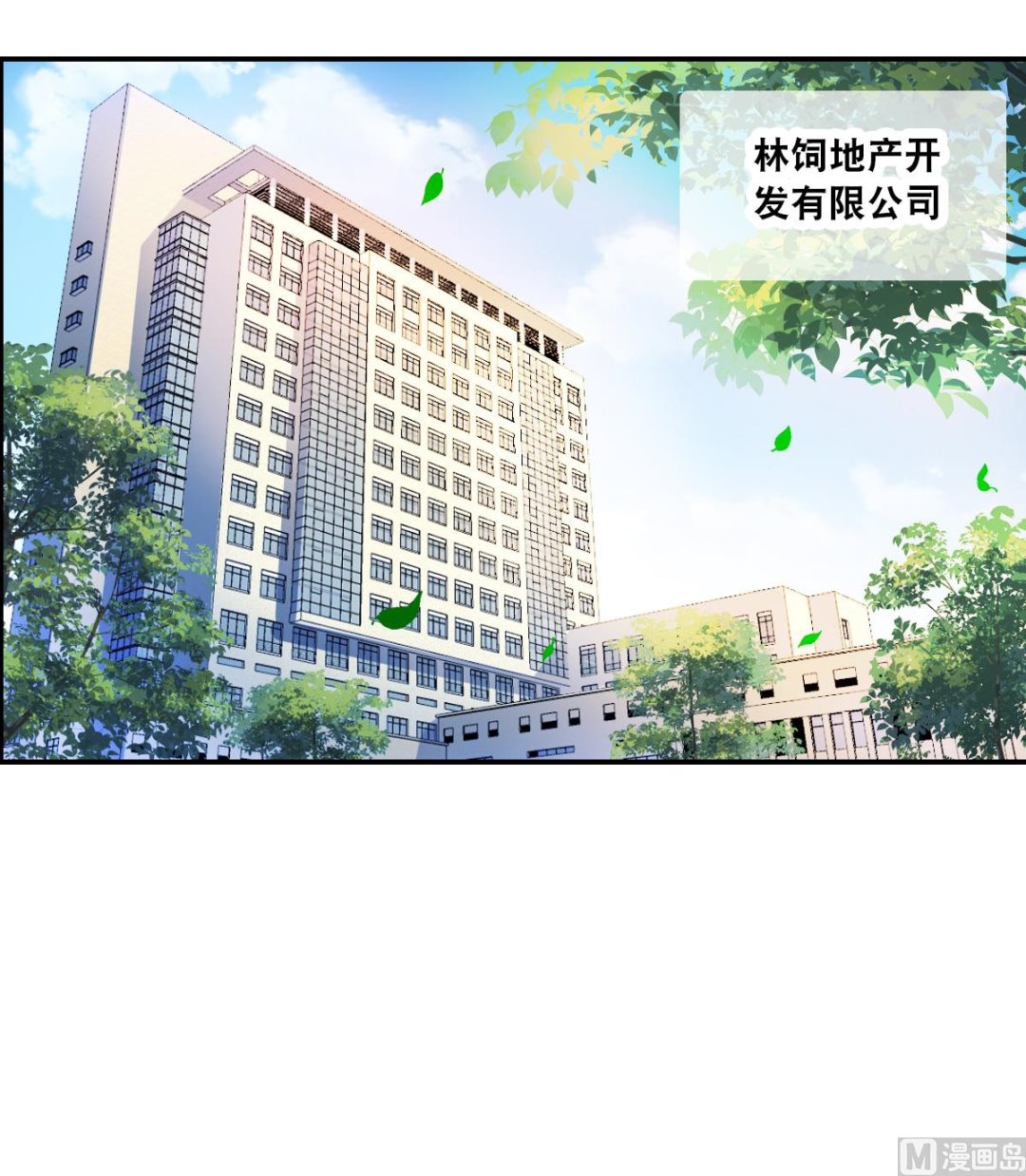 第2季52话-第336话