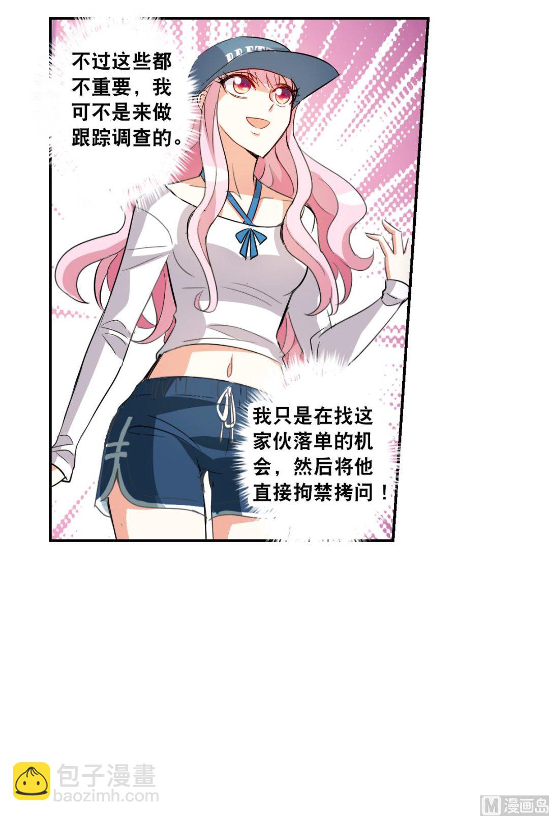 第2季52话-第336话