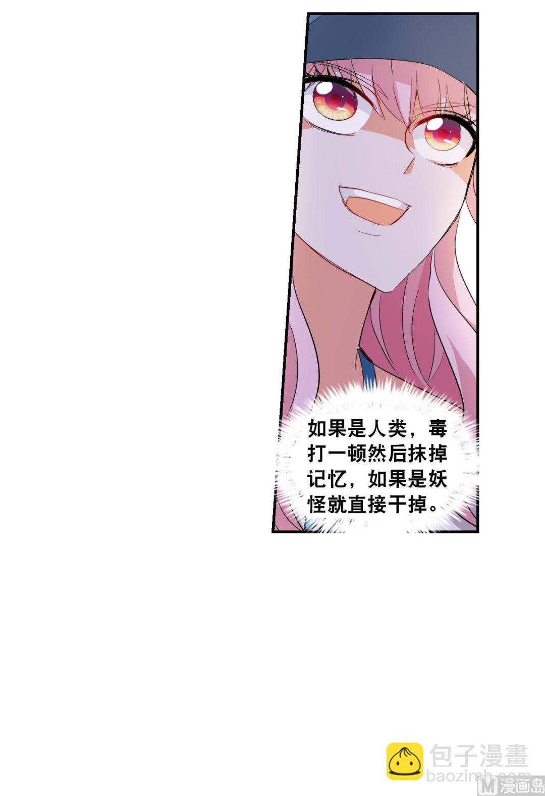 第2季52话-第336话