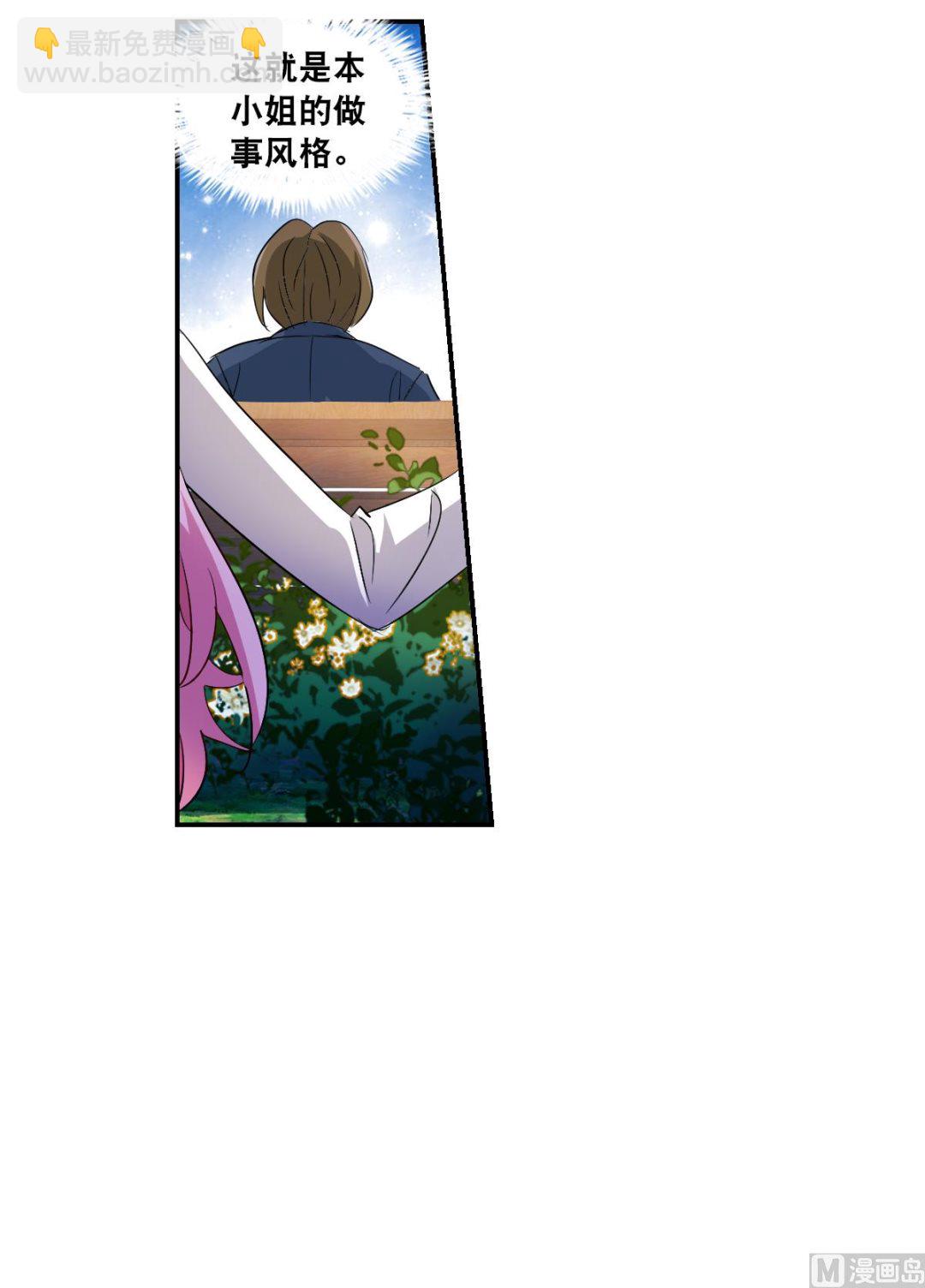 第2季52话-第336话