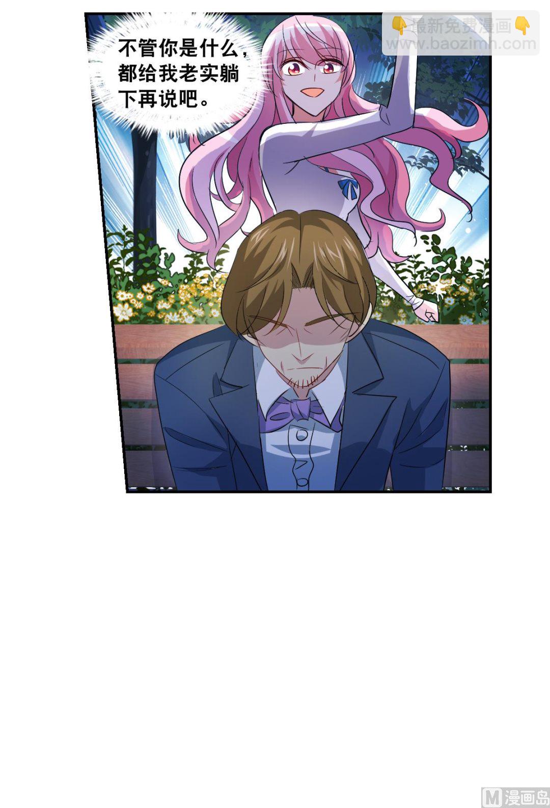 第2季52话-第336话