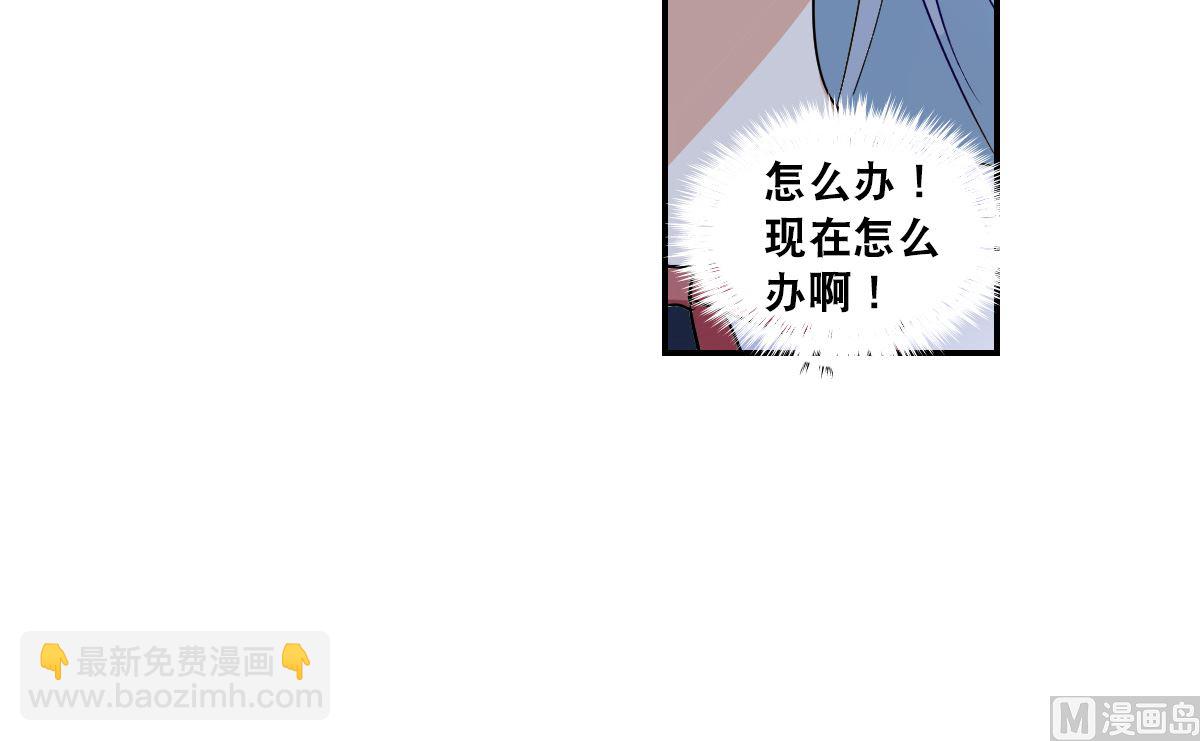 第2季52话-第336话