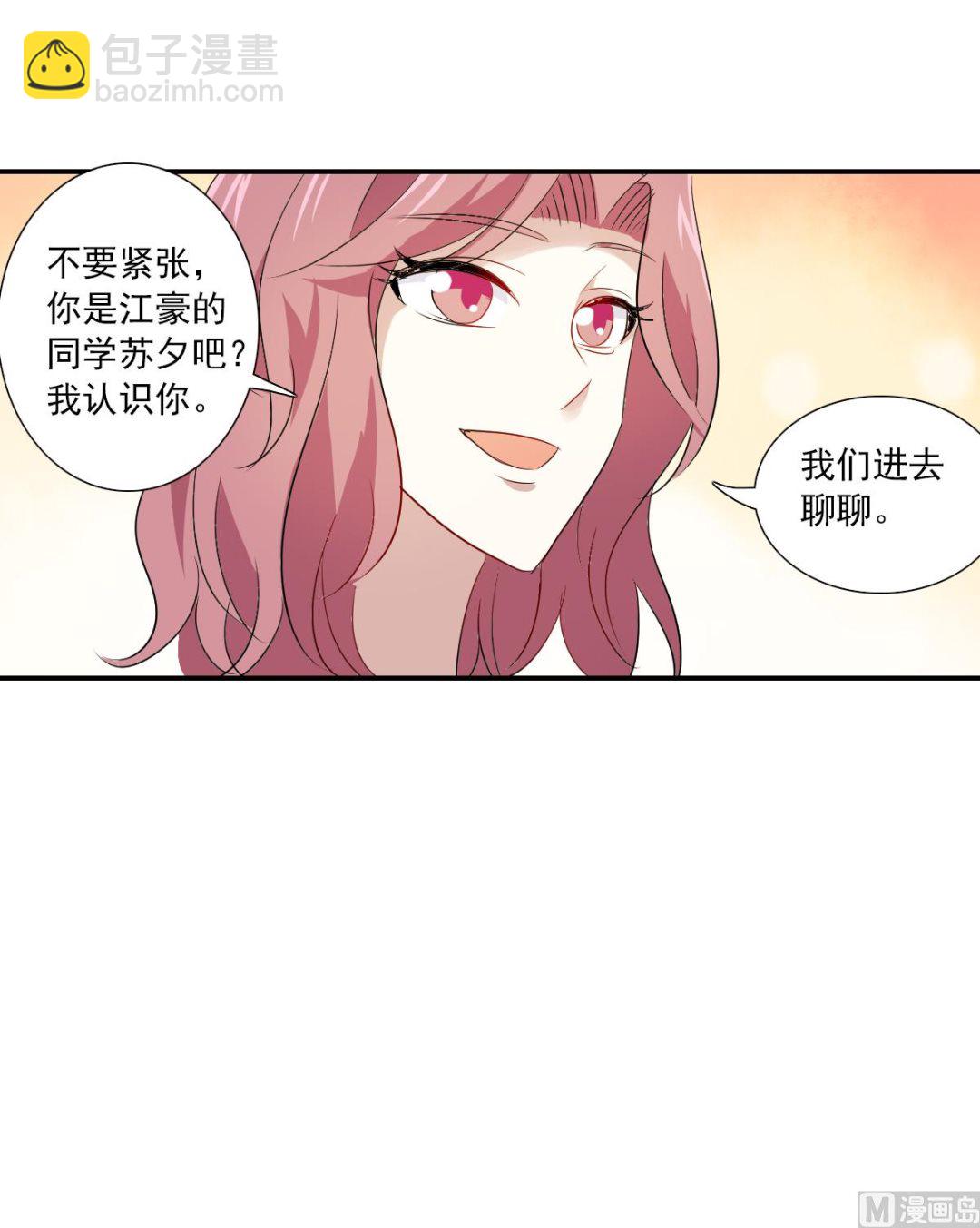 第2季52话-第336话