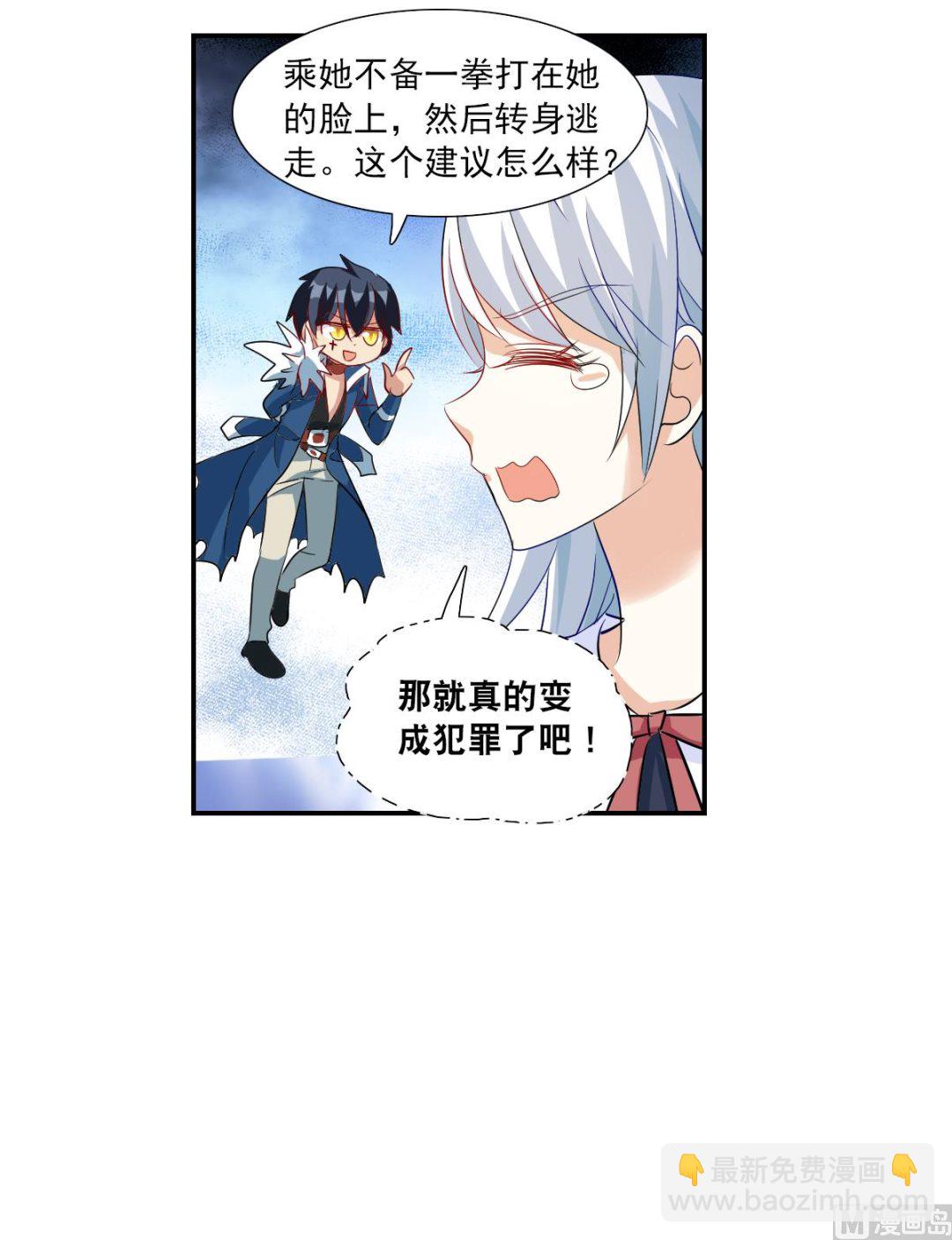 第2季52话-第336话