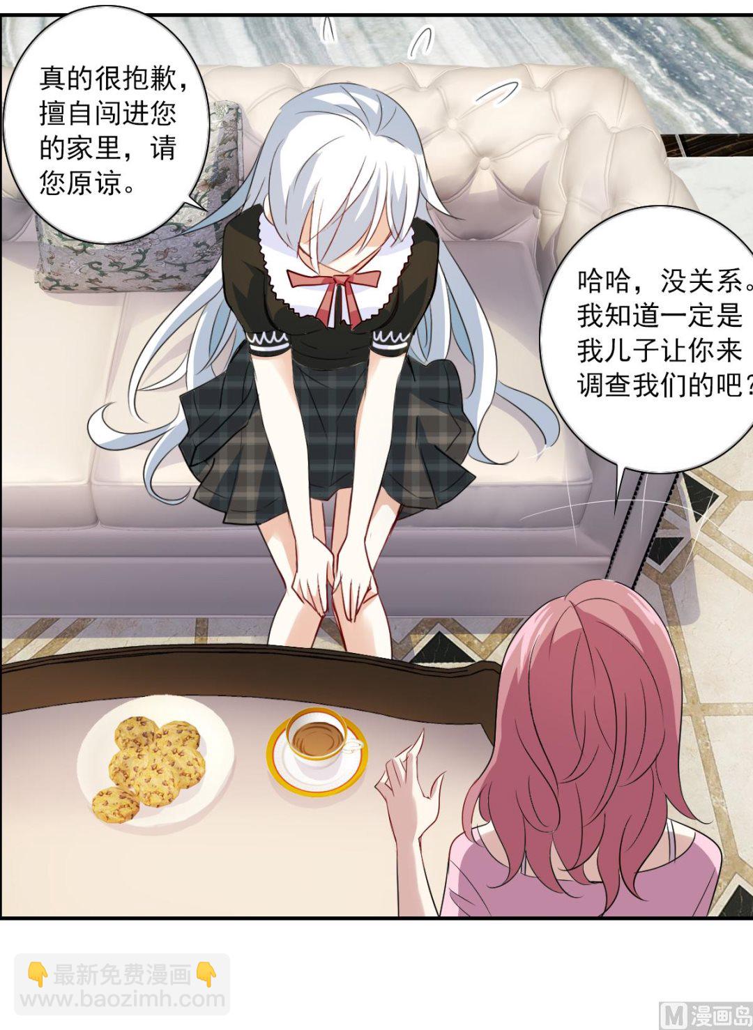 第2季52话-第336话