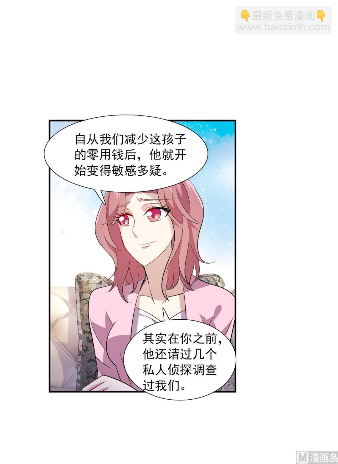 第2季52话-第336话