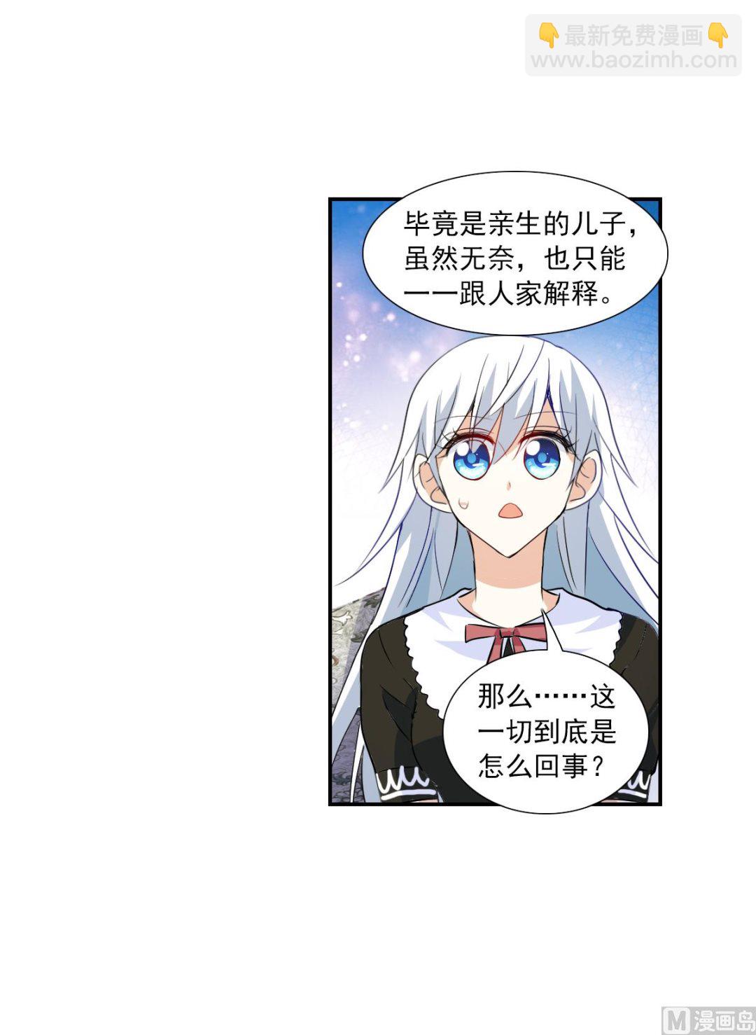 第2季52话-第336话