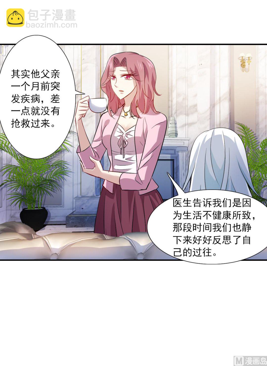 第2季52话-第336话