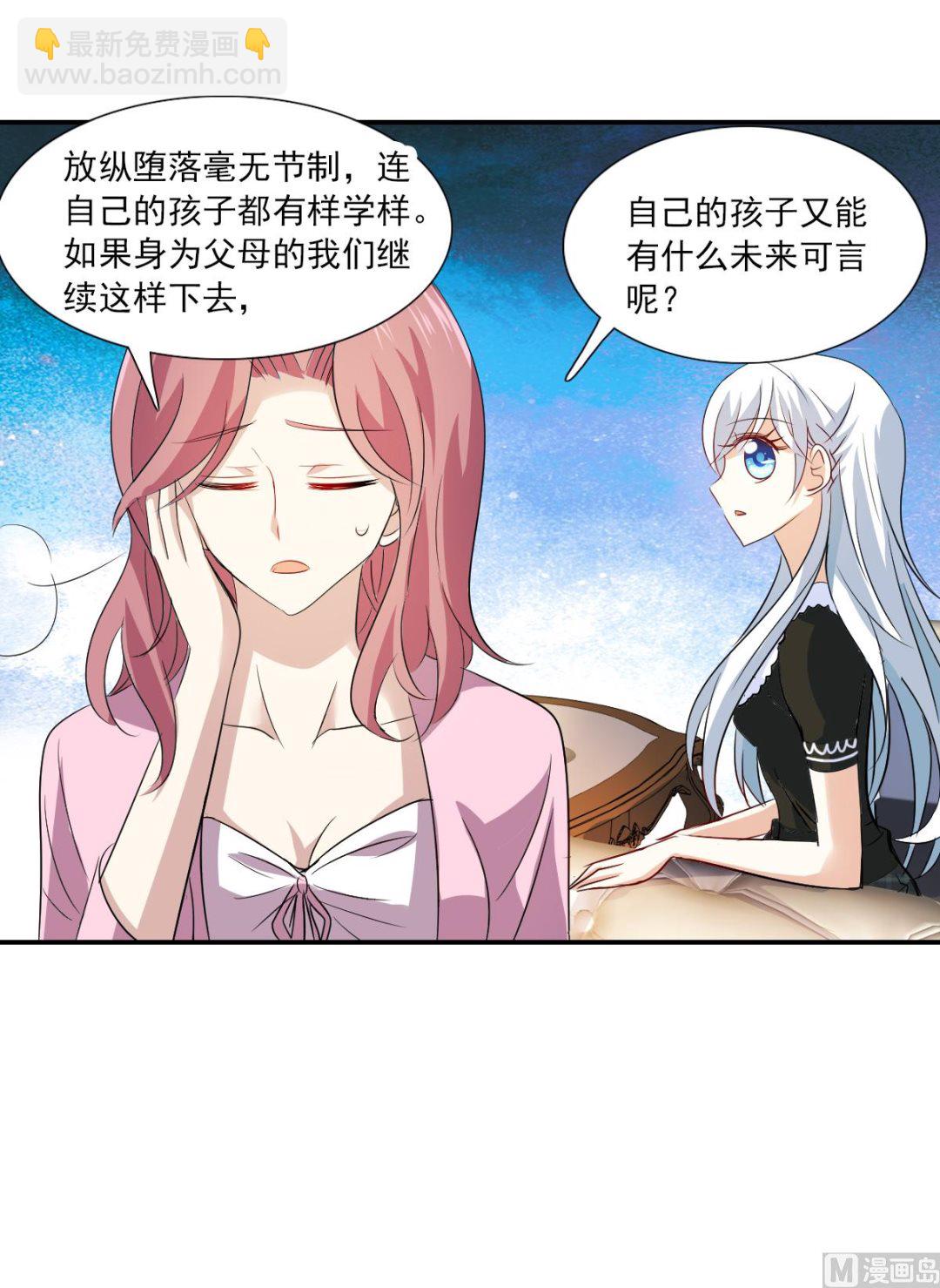 第2季52话-第336话