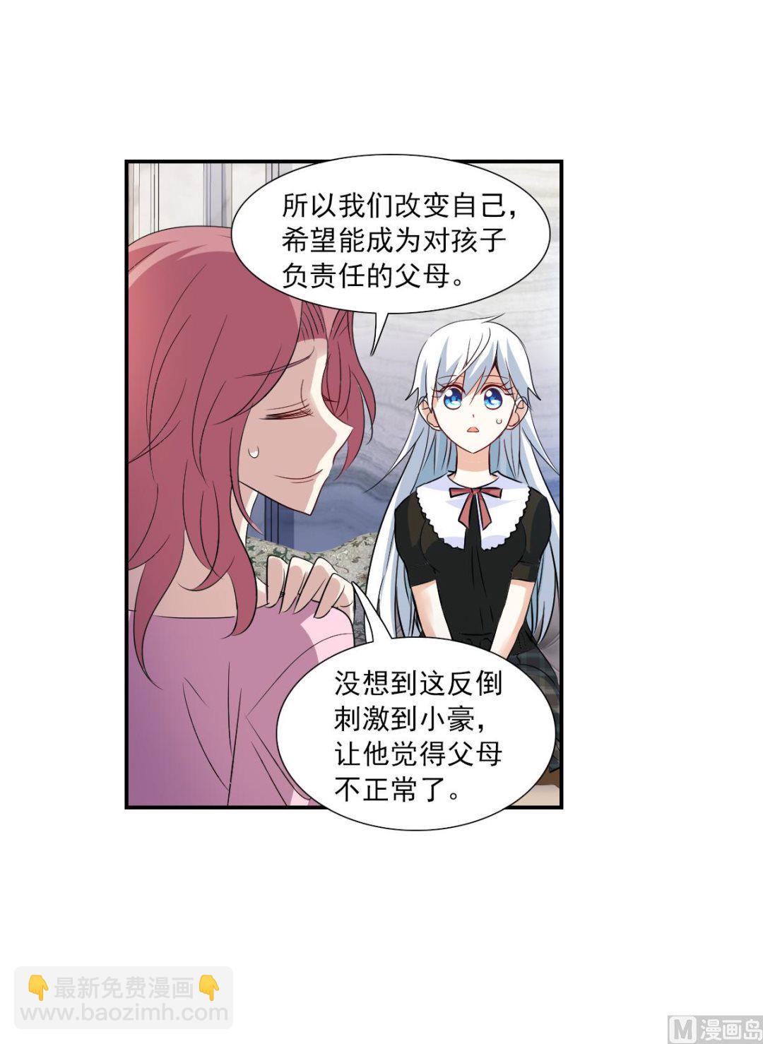 第2季52话-第336话
