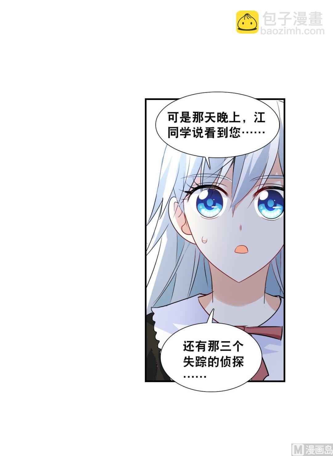 第2季52话-第336话