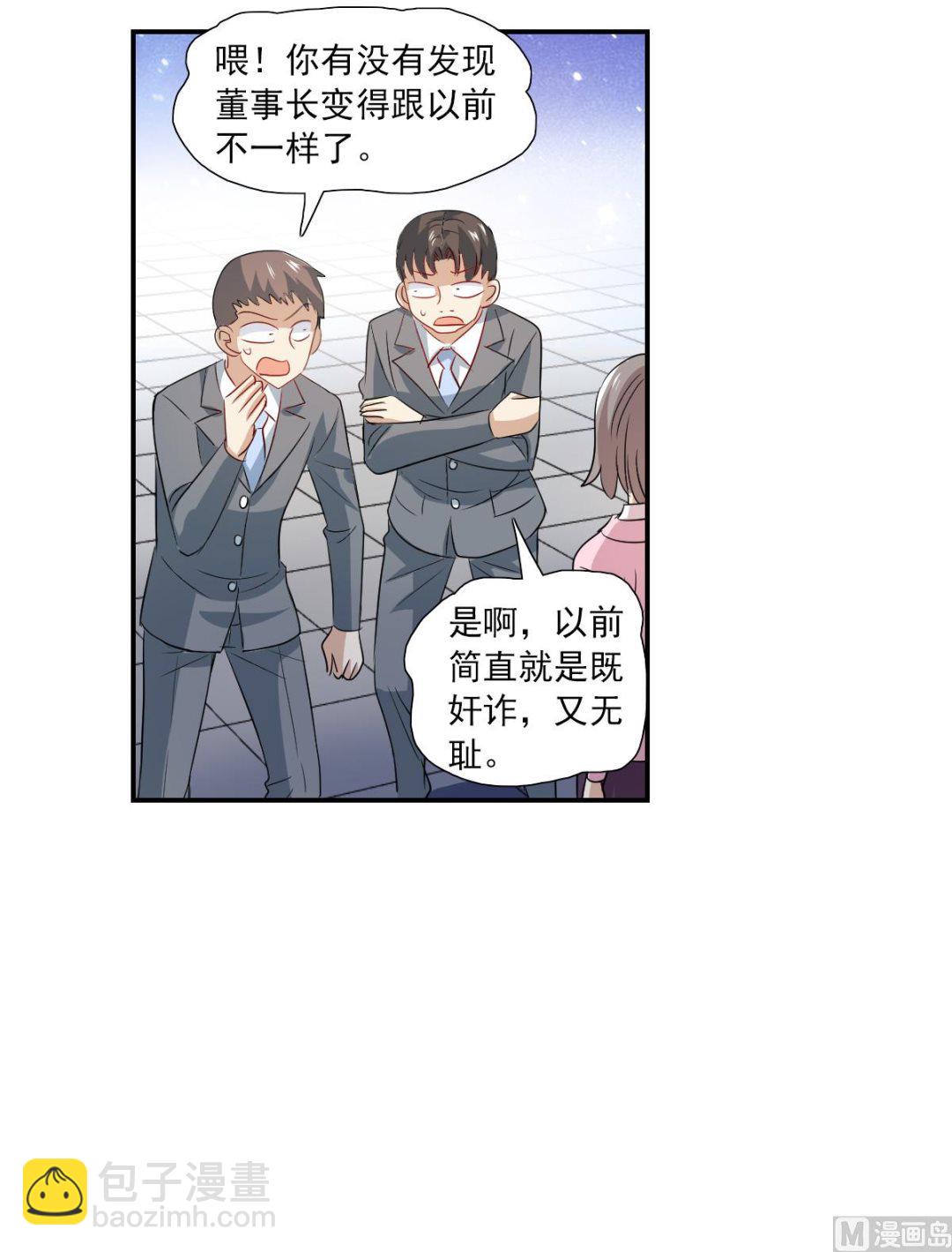 第2季52话-第336话