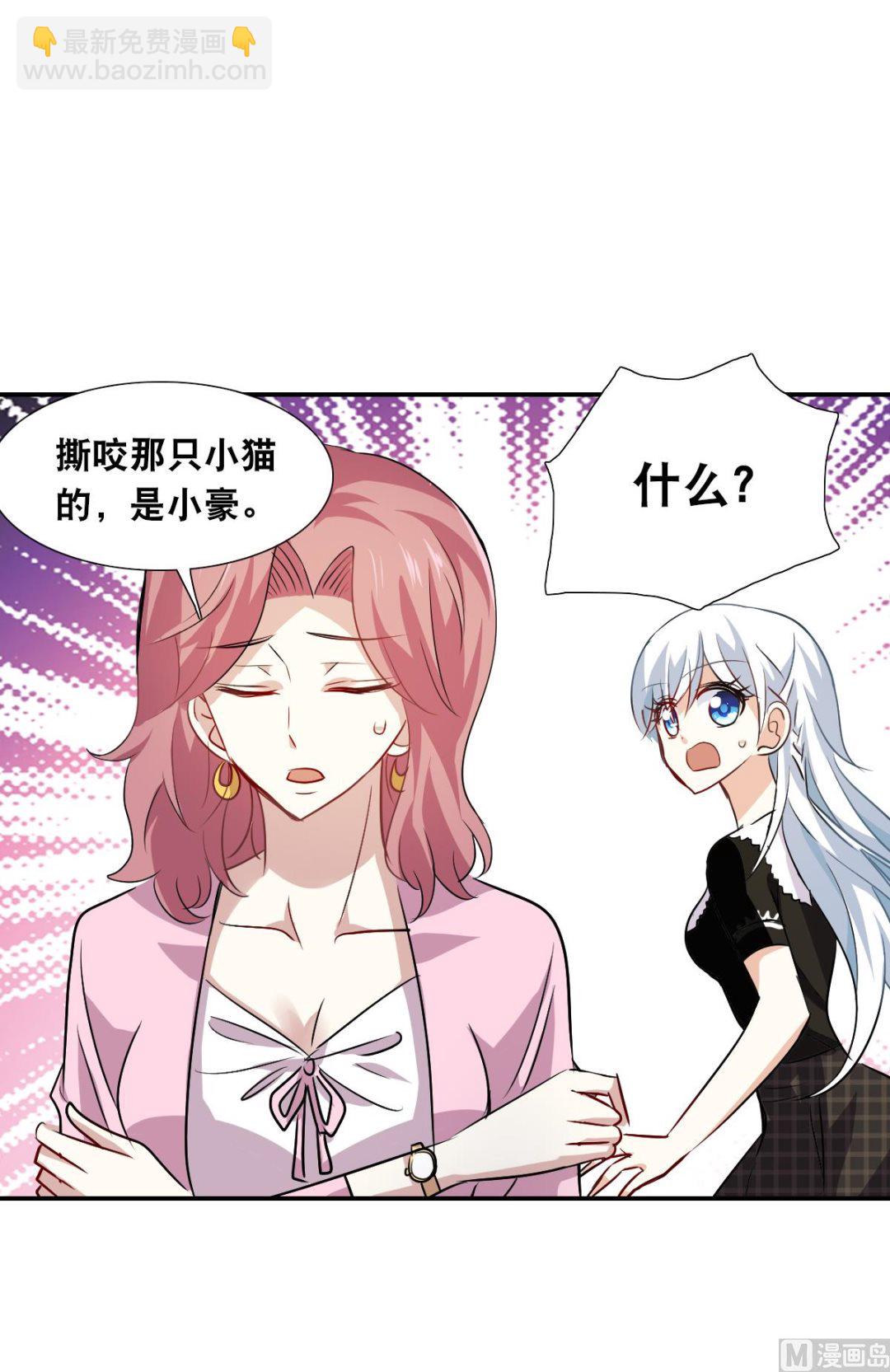 第2季52话-第336话