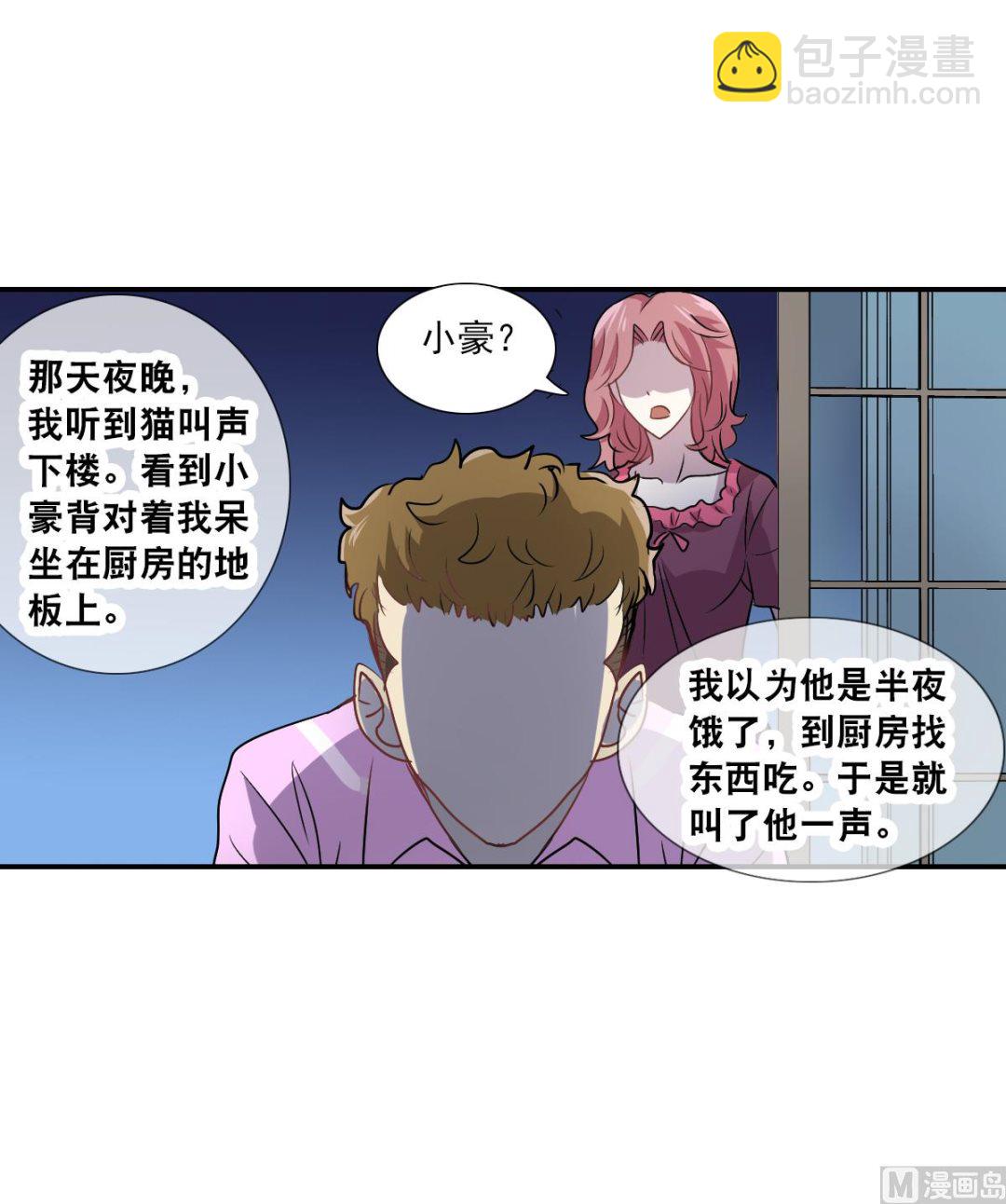 第2季52话-第336话