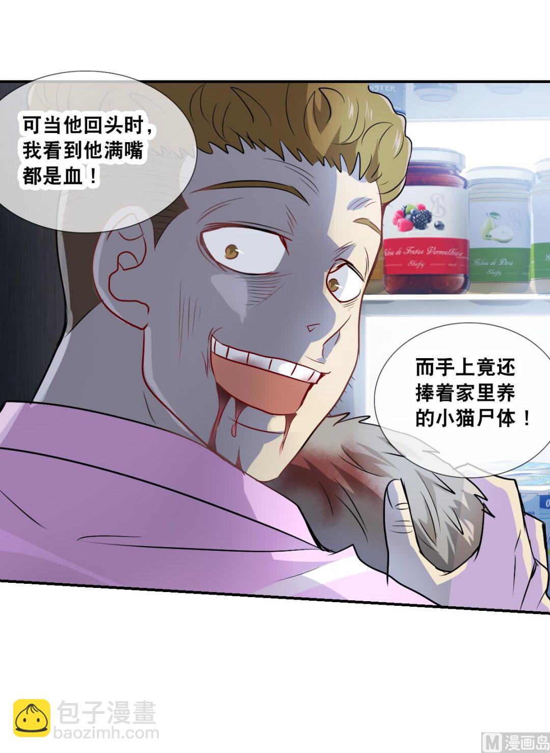 第2季52话-第336话
